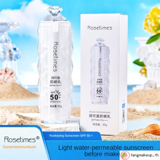 ใหม่ คอนซีลเลอร์กันแดด 30 กรัม Spf50+++ พลังงานสูง