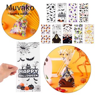 Muvako ถุงเก็บคุกกี้ ลายฟักทองแม่มด ฮาโลวีน DIY 50 ชิ้น