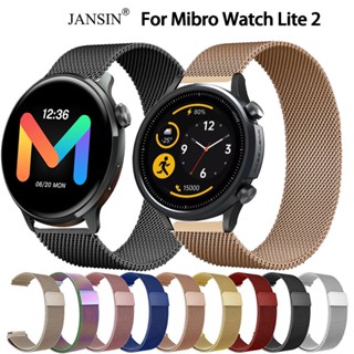 สาย mibro lite 2 magnetic loop สายนาฬิกาข้อมือ สเตนเลส สำหรับ สำหรับ Mibro Watch Lite 2 นาฬิกาอัฉริยะ