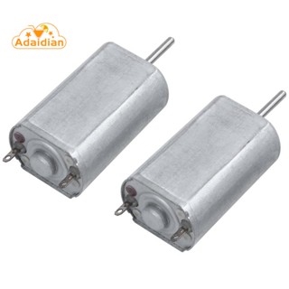 เพลามอเตอร์ DC 9V 30800RPM เส้นผ่าศูนย์กลาง 2 มม. ความเร็วสูง 2 ชิ้น