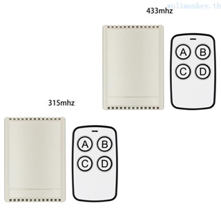 Wu อุปกรณ์รับสัญญาณรีเลย์ และส่งสัญญาณ 4CH 315 433Mhz สําหรับประตูโรงรถ