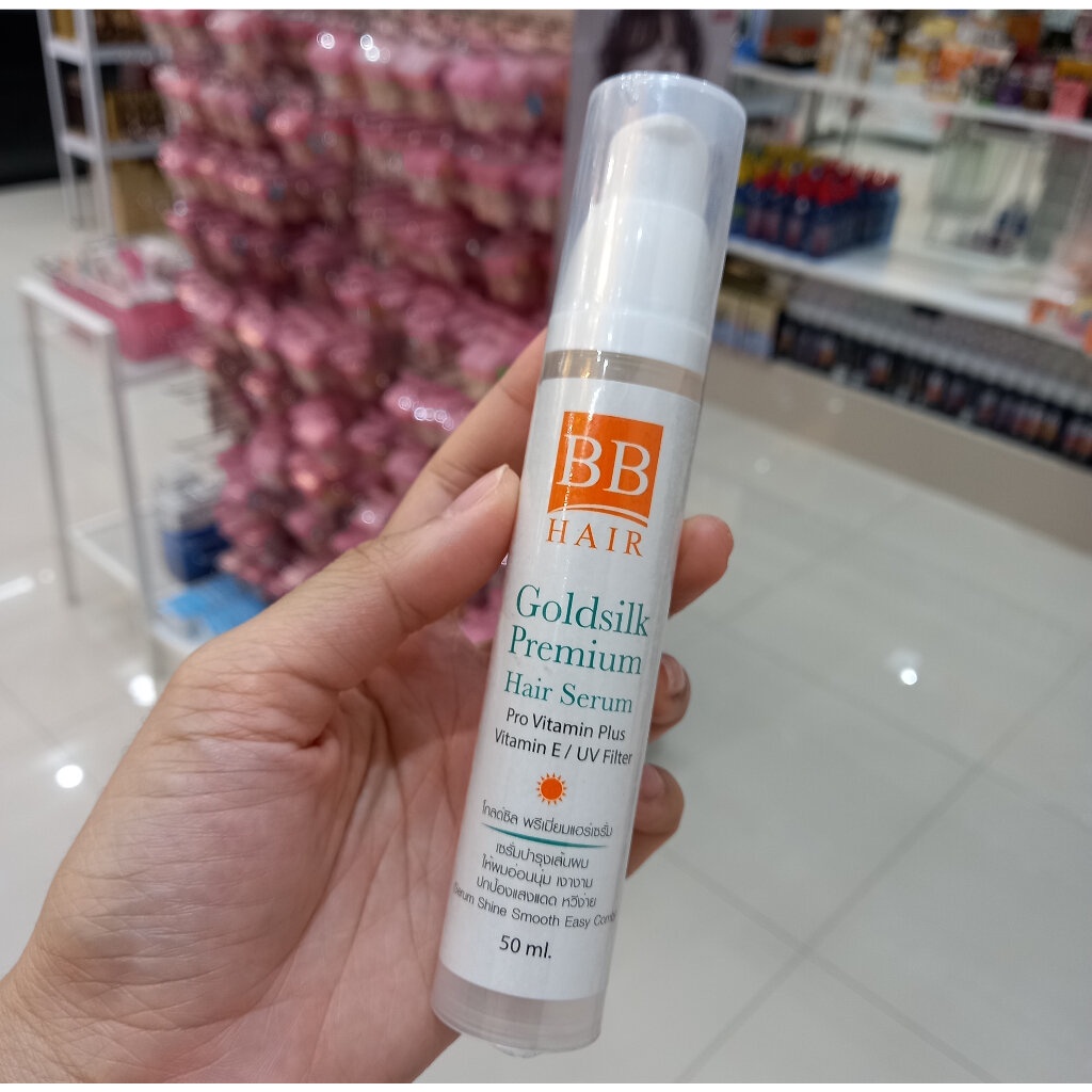 เซรั่มบำรุงเส้นผม ไม่เหนอะหนะ ปกป้องแดด BB Hair Goldsilk Premium Hair Serum Pro Vitamin Plus Vitamin