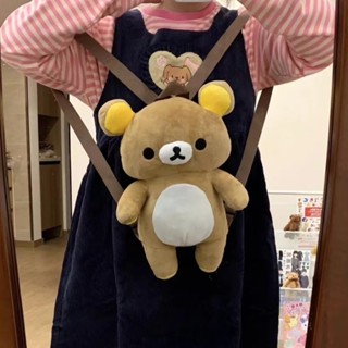 Kawaii Rilakkuma กระเป๋าเป้สะพายหลัง กระเป๋านักเรียน แบบนิ่ม ลายตุ๊กตาหมีน่ารัก สําหรับเด็กผู้หญิง