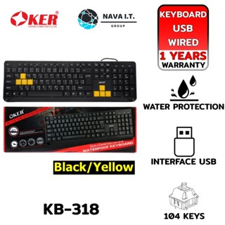 COINSคืน15%⚡FB9JMZV6⚡ (573) OKER KB-318 BLACK/YELLOW SLIM+DESKTOP KEYBOARD USB WATERPOOF KEYBOARD รับประกัน 1ปี