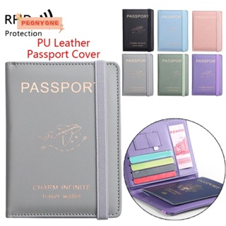 Doublepeony RFID ปกหนังสือเดินทาง ผู้หญิง ผู้ชาย กันน้ํา บางเฉียบ หนัง PU ที่ใส่หนังสือเดินทาง