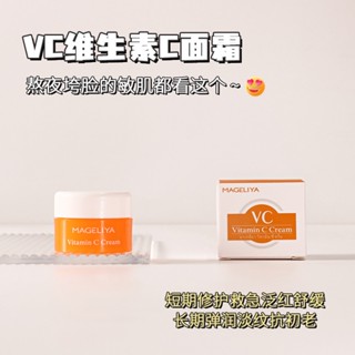 Hot Sale# Thailand MAGELIYA VC cream sample travel clothes hydrating moisturizing lifting firming whitening medium sample 10g8cc