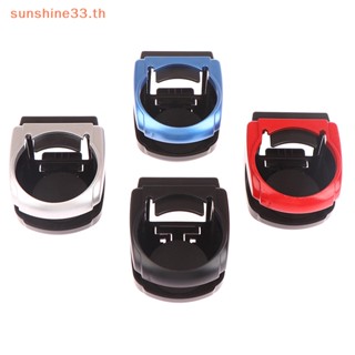 Thsun ที่วางแก้วเครื่องดื่ม แบบพับได้ อุปกรณ์เสริม สําหรับรถยนต์ 1 ชิ้น