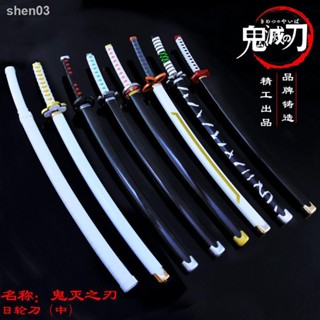 ❤️พร้อมส่ง❤️ cosplay ดาบไม้ มีให้เลือก 20 แบบ ดาบ Kimetsu no Yaiba 80ม.บริเวณโดยรอบของ Demon Slayer Blade, Tanjiro Hi