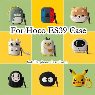 【พร้อมส่ง】เคสหูฟัง แบบนิ่ม ลายการ์ตูน สําหรับ Hoco ES39 Hoco ES39