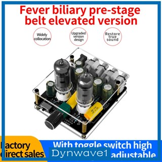 [Dynwave1] บอร์ดขยายเสียงสเตอริโอดิจิทัล DC12V-16V 3D