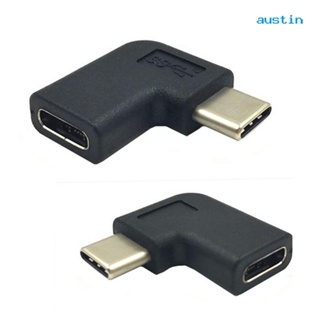 Ay_อะแดปเตอร์ปลั๊กเชื่อมต่อ L-Type USB 3.1 Type-C Male to Female 90 องศา