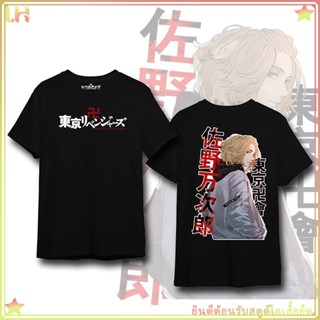 ร้อน！ เสื้อยืดอนิเมะ Tokyo Revengers พิมพ์ลาย Mikey ผ้าฝ้ายแขนสั้น Unisex