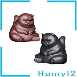 [HOMYL2] รูปปั้นแมวจิ๋ว สําหรับตกแต่งบ้าน หอพัก ชั้นวางหนังสือ ห้องนั่งเล่น