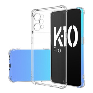 เคสโทรศัพท์มือถือ ยางนิ่ม แบบใส กันกระแทก สําหรับ OPPO K9 Pro K10 Pro A1 Pro