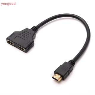 (YGD) อะแดปเตอร์สายเคเบิ้ล HDMI 2 Dual Port Y Splitter 1080P HDMI v1.4 Male to Double Female