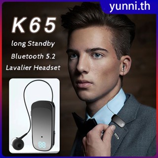 K65 หูฟังบลูทูธ 5.2 พร้อมสายไร้สายคลิปบนหูฟังไล่ระดับสีหูฟังสแตนด์บายยาวชุดหูฟังแฮนด์ฟรีสำหรับธุรกิจ Yunni