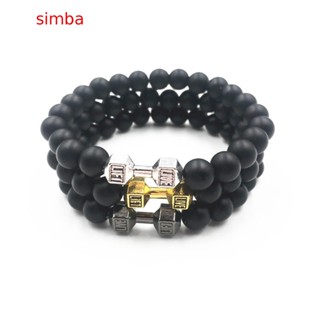 【Simba】สร้อยข้อมือลูกปัดหินธรรมชาติ ดัมเบล สไตล์ยุโรป และอเมริกา สําหรับผู้ชาย และผู้หญิง