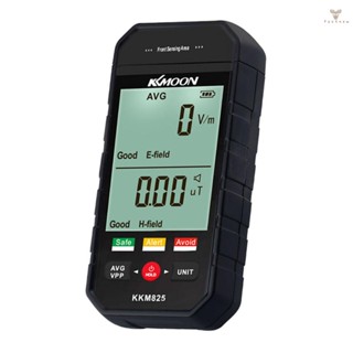 Fw KKmoon kkm825 เครื่องทดสอบรังสีแม่เหล็กไฟฟ้า หน้าจอ LCD ขนาดใหญ่ แบบพกพา