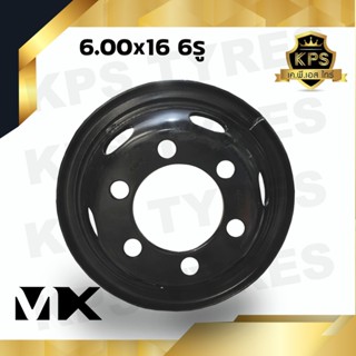 กะทะล้อรถบรรทุก 6.00x16 6 รู ยี่ห้อ MX สำหรับรถบรรทุกขนาดเล็ก