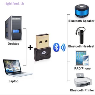 Rightfeel.th อะแดปเตอร์รับส่งสัญญาณบลูทูธ 4.0 USB WIfi CSR สําหรับแล็ปท็อป เดสก์ท็อป