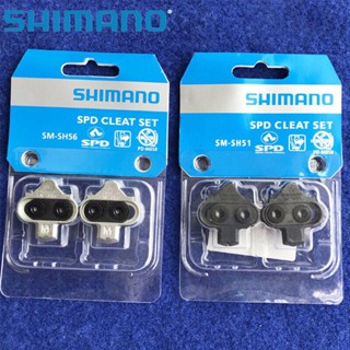 Shimano SPD SM SH51 SH56 ชุดคลีทบันไดจักรยาน MTB