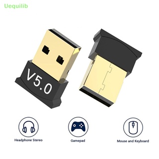 Uequilib อะแดปเตอร์ดองเกิลรับส่งสัญญาณเสียง บลูทูธ 5.1 ไร้สาย USB สําหรับคอมพิวเตอร์ แล็ปท็อป คีย์บอร์ด เมาส์ เครื่องพิมพ์