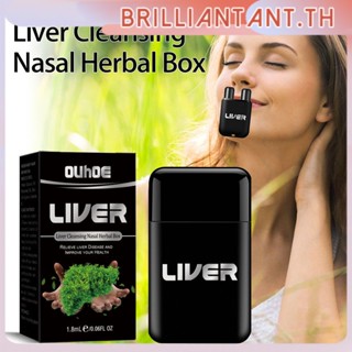 1pc Ouhoe Liver Nasal Cleansing Herbal Nasal Inhaler Natural Liver Lung Cleansing Nose Box Herbal Repair Nasal Box Double-hole Refreshing Stick bri