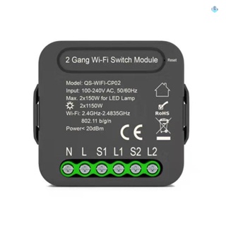 Qs-wifi-cp02 Tuya โมดูลสวิตช์ไฟอัจฉริยะ WiFi 2 ช่อง ควบคุมผ่านแอพโทรศัพท์มือถือ เข้าได้กับ Al