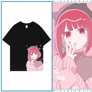 การ์ตูน [OSHI NO KO] เสื้อยืดแขนสั้นอะนิเมะ Arima Kana สองมิติฤดูร้อนชายและหญิงผ้าฝ้ายท็อปส์ซูแนวโน้มน่ารัก น่ารัก