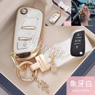  เคสกุญแจรีโมทรถยนต์ TPU สําหรับ Peugeot 3008 207 307 308 408 407 5008 Citroen C1 C2 C3 C4 C5 C6 C8 DS3 DS4 DS5 DS6