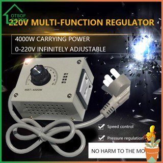 Scr เครื่องควบคุมแรงดันไฟฟ้า AC220V 4000W ปรับได้ พลังงานสูง สําหรับพัดลมมอเตอร์ไฟฟ้า