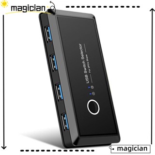 Magic อะแดปเตอร์สวิตช์ฮับ USB 2.0 3.0 KVM 2 ช่อง แชร์ USB 4 ช่อง สําหรับเครื่องพิมพ์สแกนเนอร์ คีย์บอร์ด เมาส์ คอมพิวเตอร์