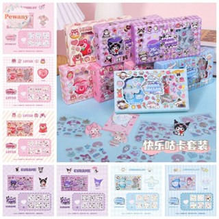 สติกเกอร์ PVC กันน้ํา ลายกราฟฟิตี้ PEWANY Losto Cinnamoroll Kuromi Melody Strawberry Bear สําหรับตกแต่งกล่องของขวัญ