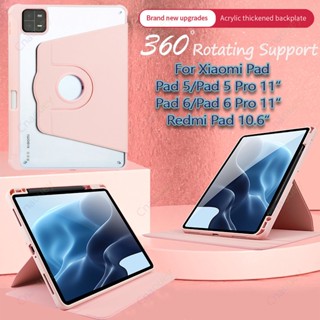 เคสป้องกัน แบบอะคริลิค สําหรับ XiaoMi Pad 5 Pro Pad 6 11 นิ้ว Redmi Pad 10.6 นิ้ว 360° เคสหมุนได้ พร้อมฝาปิดดินสอ ปลุกอัตโนมัติ