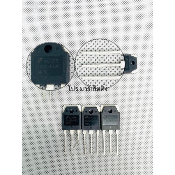 FGA25N120  FGL40N120 G40N60 G40T120  CT60AM พร้อมส่ง