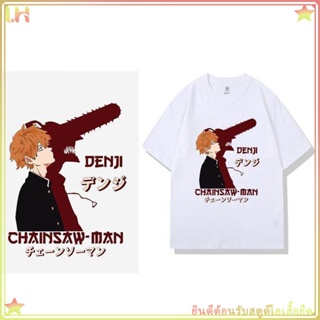 เป็นที่นิยม！ Anime Chainsaw Man Paiva ผ้าฝ้ายแขนสั้นคลั่งชายเสื้อยืดสองมิติ chic