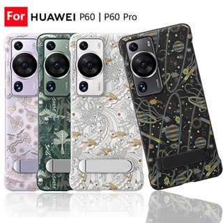 เคสหนัง PU แบบแข็ง ตั้งได้ สําหรับ Huawei P60 Pro
