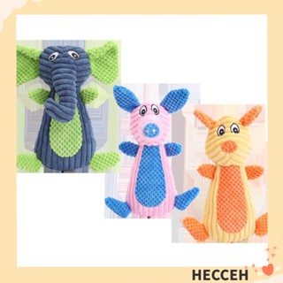 Hecceh ของเล่นตุ๊กตายัดไส้ แบบโต้ตอบ ทนทาน สําหรับสัตว์เลี้ยง