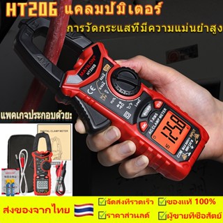 แคลมป์มิเตอร์ 600V AC/DC 6000 นับดิจิตอล มัลติมิเตอร์ ปัจจุบันอัตโนมัติช่วงมัลติมิเตอร์ 600A แอมป์ มิเตอร์ทดสอบHT206 COD