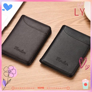 LY Fashion Short Leather Purses Business Bifold Money Clip Men Wallet Credit Card Thin Wallet Slim PU Leather ID Card Holder/Multicolor