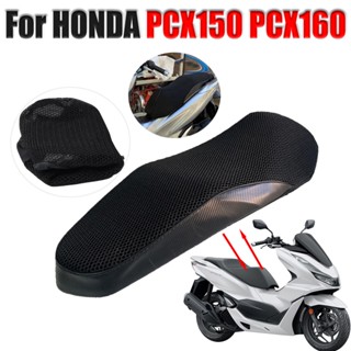 ผ้าคลุมเบาะที่นั่งรถจักรยานยนต์ 3D กันน้ํา กันลื่น สําหรับ Honda PCX150 PCX160 2021