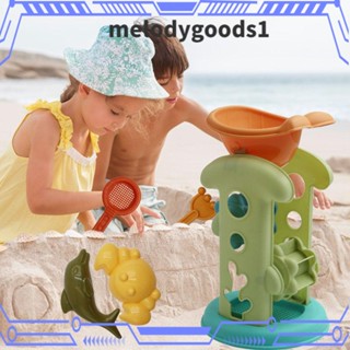 Melodygoods1 ชุดของเล่นพลั่วทราย แม่พิมพ์คราด เกมกลางแจ้ง ของขวัญ สําหรับแม่ และเด็ก 5 ชิ้น