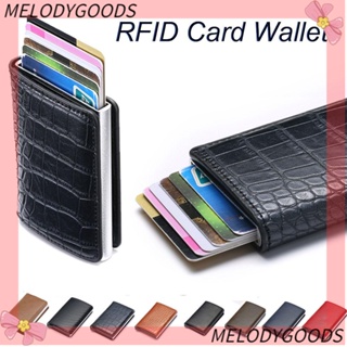 Melodg กระเป๋าสตางค์ หนัง PU อลูมิเนียม แบบป๊อปอัพ อัตโนมัติ RFID Blocking