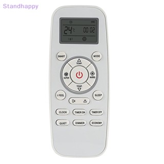 Standhappy ใหม่ รีโมตคอนโทรลเครื่องปรับอากาศ DG11L1-03 DG11L103 สําหรับ Hisense York Tornado