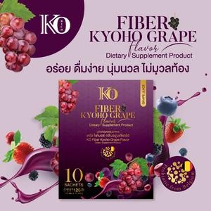 พร้อมส่ง Kyoho Fiber ไฟเบอร์ องุ่นเคียวโฮ เคโอริช ออร์แกนิก