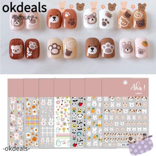 OKDEALS สติกเกอร์ติดเล็บแฟชั่น แฮนด์เมด DIY