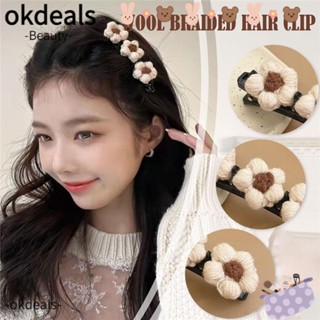 OKDEALS กิ๊บติดผม ผ้าขนสัตว์ถัก ลายดอกไม้ เครื่องประดับผม 2/7 ชิ้น