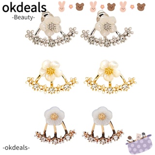 OKDEALS ต่างหูแม่เหล็ก รูปดอกเดซี่ แบบเรียบง่าย สําหรับงานปาร์ตี้