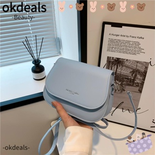 OKDEALS กระเป๋าสะพายไหล่ สะพายข้าง ทรงสี่เหลี่ยม ขนาดเล็ก แต่งสายโซ่ แฟชั่นฤดูร้อน สําหรับสตรี