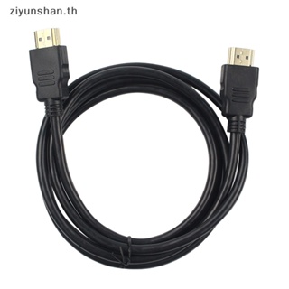 Ziyunshan อะแดปเตอร์เชื่อมต่อ Micro HDMI 1.5 เมตร 4K HD คุณภาพสูง สําหรับ PS3 HDTV DVD XBOX PC Pro th